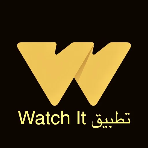 تطبيق Watch It: بوابتك لمشاهدة المسلسلات والافلام العربية بجودة عالية